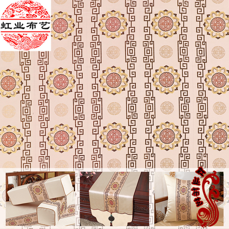 中式沙发布料 色织提花布织锦缎 中国风红木沙发坐垫抱枕靠垫丝绸