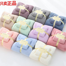 厂批加厚珊瑚绒毛巾浴巾套装可穿沙滩巾比棉柔软吸水速干LOGO可订