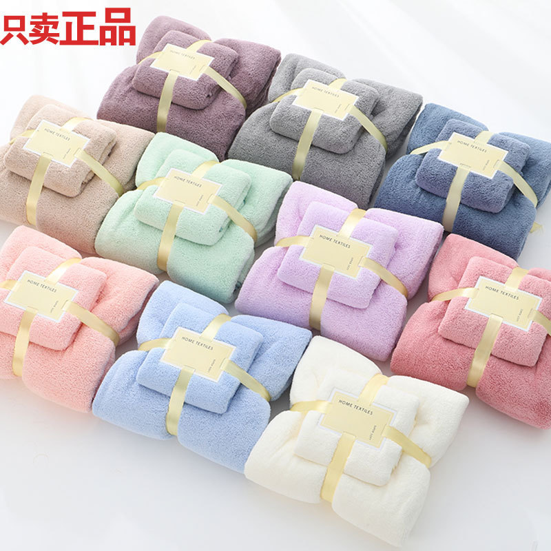 Factory Batch of Thickeneded Coral Velvet Towel and Bath Towel Set Can Be Worn with Beach Towel Softer Than Cotton, Absorbent and Quick-Drying Logo