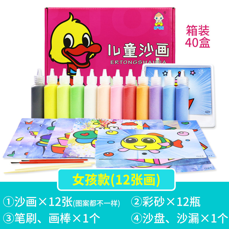 Niños arena pintura traje DIY color arena arte niños y niñas juguetes kindergarten educativos hechos a mano arena pintura regalo