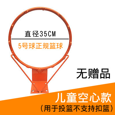Al aire libre al aire libre estándar baloncesto marco colgante baloncesto soporte baloncesto marco adulto baloncesto aro niños cesta casa