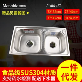 水槽;水槽配件;水槽套装