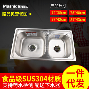 SUS304���P�ˮ�� ϴ���� �M��ˮ�����b ���P�ˮ��
