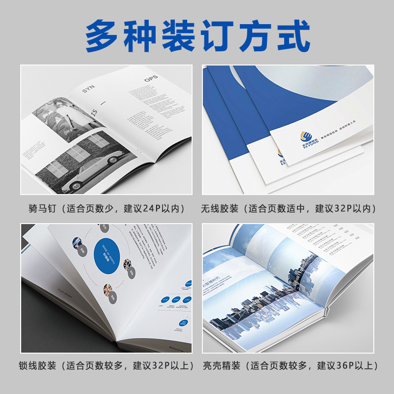 Manufacturer brochure printing enterprise album fixed folding…