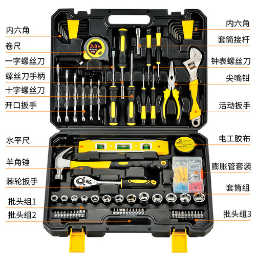 Gift tool set household hardware hand tool combination car repair set tool box Amazon wholesale