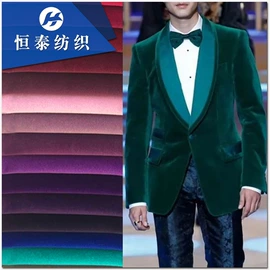 混纺、合股纱;绒布;涤纶面料