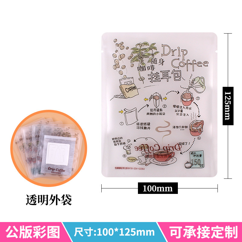 Public bags of transparent color map public bags 100
