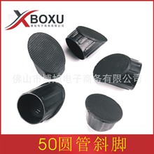 �������� 50�Aб�_ 50mm��б�_�� б���϶��^ ���Ϲ��� ���Ϲܶ�