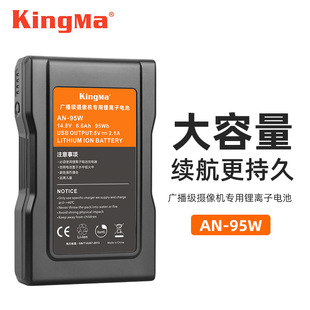 �ŴaAN-95W�m��JVC�z��CGY-HM850E ����AG-HPX393 HPX600MC늳�