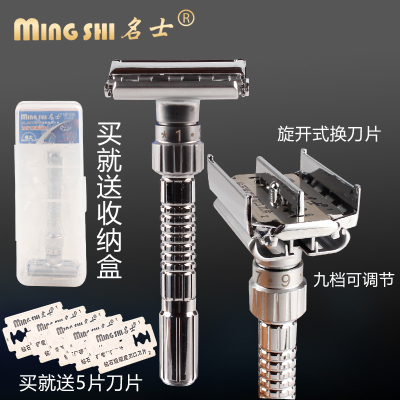 Mingshi 3000S manual de afeitar Rotary ajustable nitidez de los hombres actualizado antigua afeitadora de doble cara
