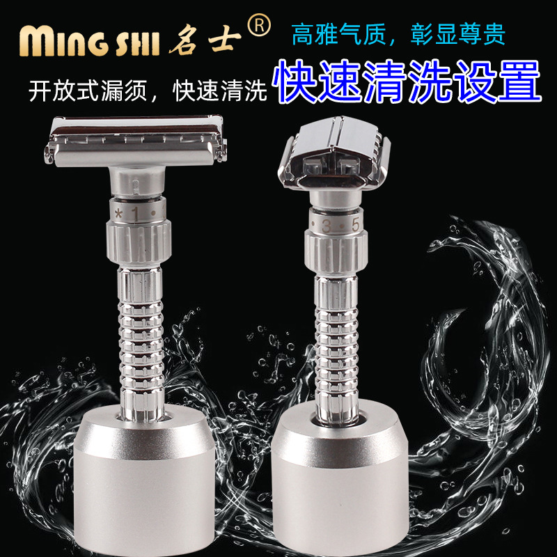 Mingshi 3000S manual de afeitar Rotary ajustable nitidez de los hombres actualizado antigua afeitadora de doble cara