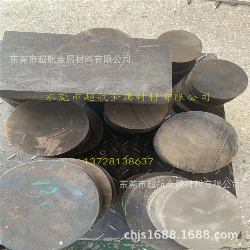 7Mn15Cr2Al3V2WMo无磁模具钢 无磁钢板 无磁钢圆棒 圆钢