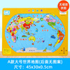 Chinese card, brainteaser, wooden constructor for early age for boys and girls, toy, 2-3-4-6-8 years