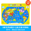 Chinese card, brainteaser, wooden constructor for early age for boys and girls, toy, 2-3-4-6-8 years