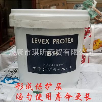 日米被覆剂汤勺不粘铝压铸防熔汤勺坩埚涂料油性被覆剂压铸机配件|ms