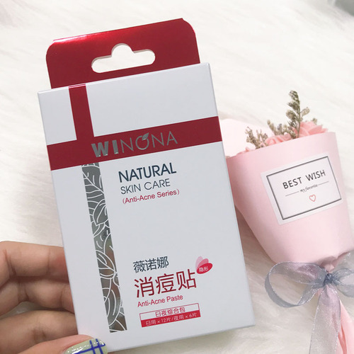 Winona Special Care Cream Mask, Water, Lotion, Spray, Shu Bao Bei, Min Extreme Moisturizing Repair Essence, Facial Cleanser, Bio Film