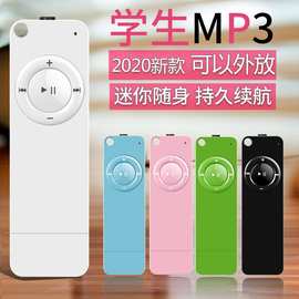 MP3 厂家新款直销淘音悦 插卡 口香糖MP3外放功能 MP3播放器 U盘