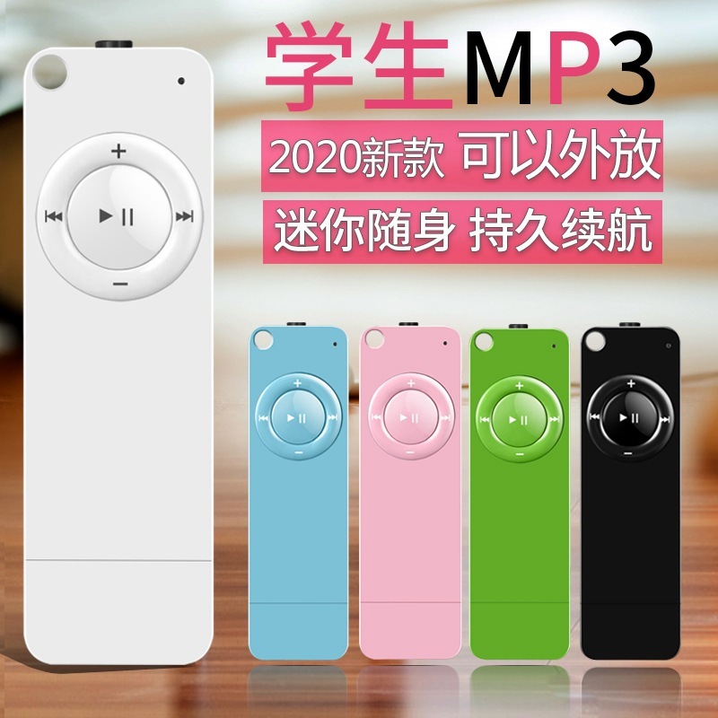 Mp3 Manufacturer's New Direct Sales Taoyinyue Plug-In Card Chewing Gum Mp3 External Function Mp3 Player U Disk Mp3 Manufacturer's New Direct Sales Taoyinyue Plug-In Card Chewing Gum Mp3 External Function Mp3 Player U Disk