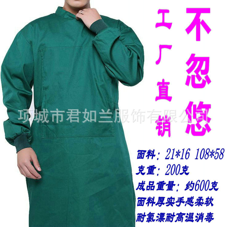 厂家直销棉涤棉墨绿长袖手术服手术衣男女反穿式全包隔离衣工装