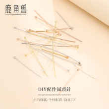 S925纯银配件T针珠头针diy耳环耳坠平头针珠针蘑菇针手工伞针配件