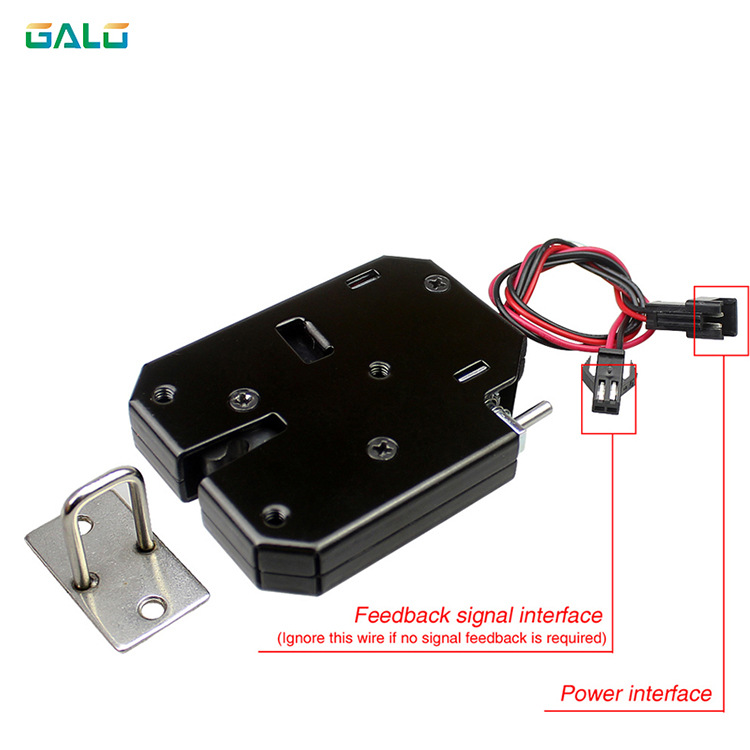 迷你电柜锁DC12v智能储物柜电控门锁自动售货机储物柜电子柜锁