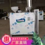 促销自熟蒸汽式制造粉条机