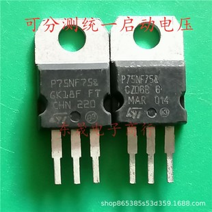P75NF75��C�������MOS�܈�Ч�� 75NF75��������׃���m��75N75