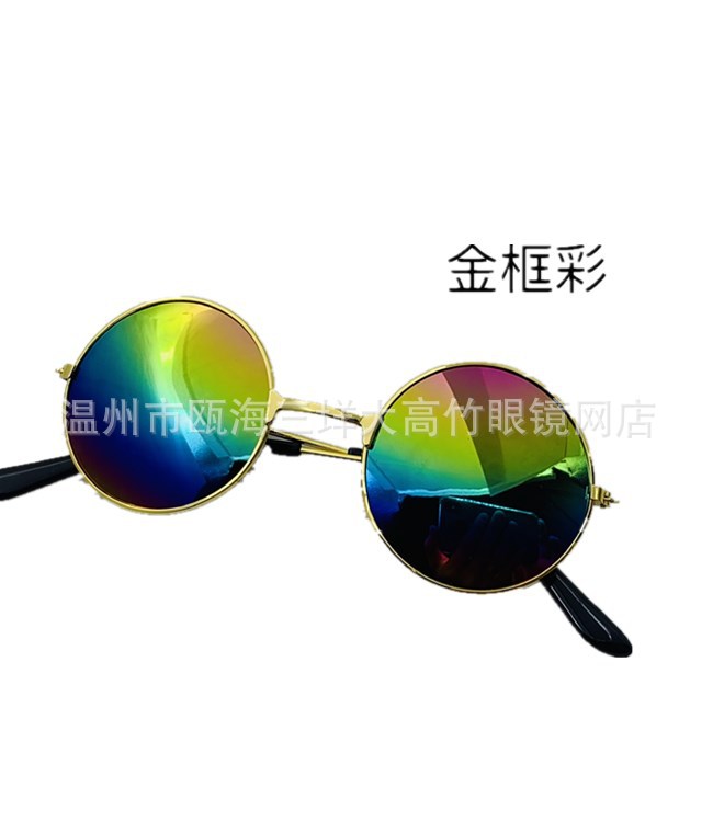 Children's Round Frame 7001 Metal Colorful Reflective Sunglasses Boys and Girls Performance Prince's Mirror Vintage Round Sunglasses
