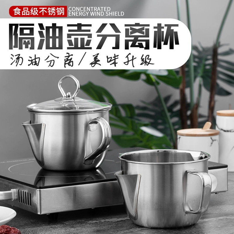304 горшок масляного фильтра из нержавеющей стали суп Разделение масла и воды чашка кухня скимминг чашка заключение детский суп отделение жира чаша