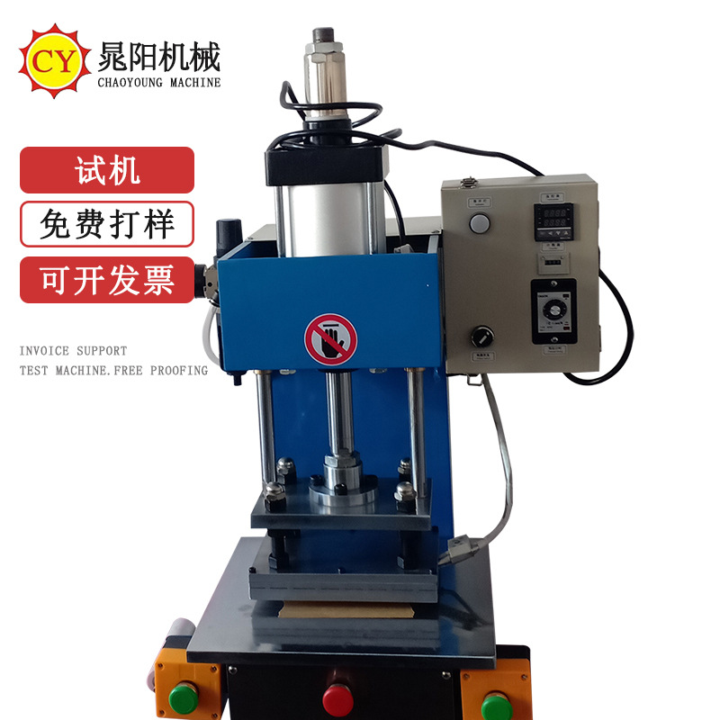 气动烫金机皮革压痕机多功能压花机 适用于银包手袋/文具礼盒