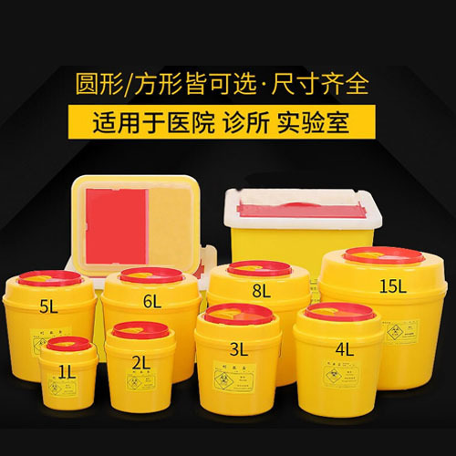 Medical Waste Trash Bin Square Round Disposable Safety Sharps Box Sharps Box Waste Needle Storage Box