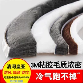 门窗密封条;橡胶密封条;马桶贴