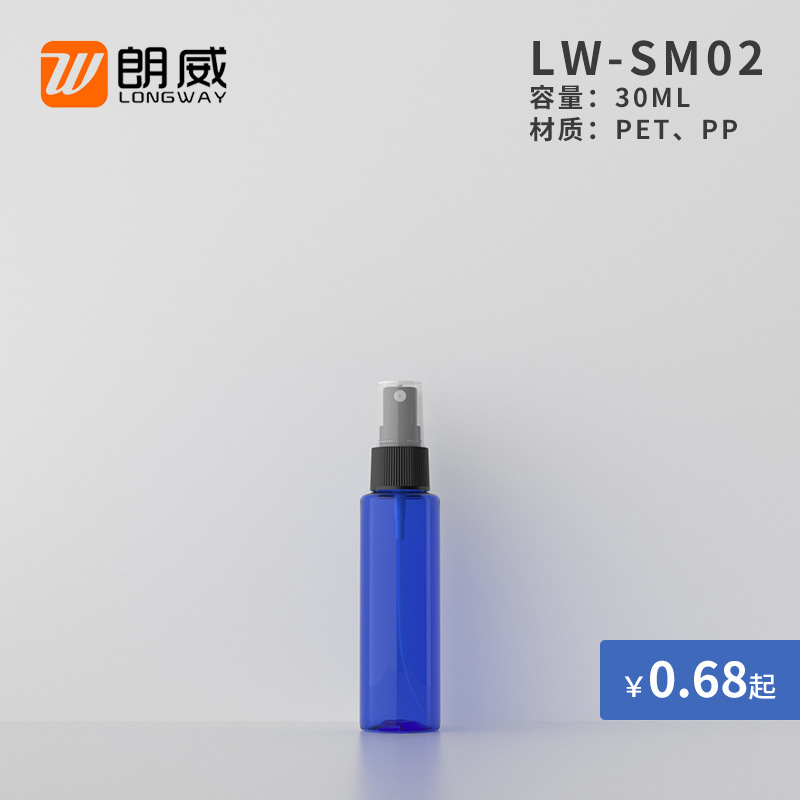 30ml botella de spray de hombro plano maquillaje Toner botella de rocío puro botella de plástico para mascotas botella de spray de sub-embalaje