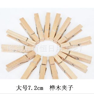 �羳�F؛7.2*1CM��ľ�Aԭľ�A ��Ƭ���Aѝ�A�ľ߹�ˇ�A50��