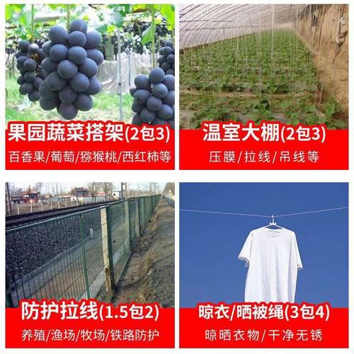 Zhanzheng 304 stainless steel wire rope plastic-coated steel wire rope plastic-coated rope 0.5/12mm factory direct sale