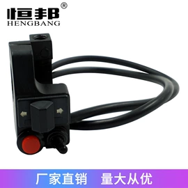 摩托车通用件;摩托车配附件;摩托安全用品