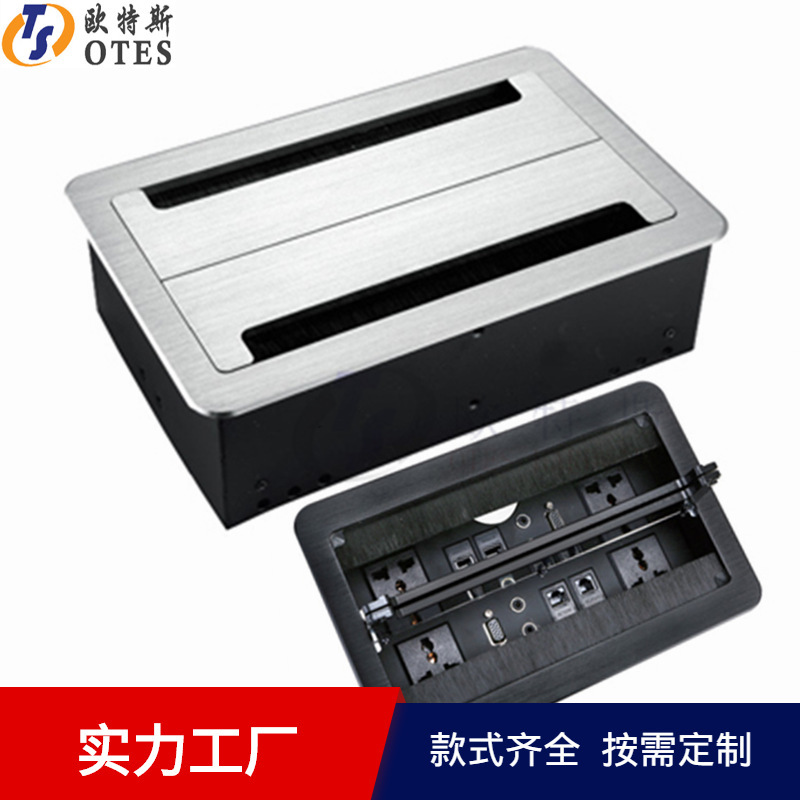 OTS32-105 Office conference desktop socket double flip multimedia cable box computer desk information box panel