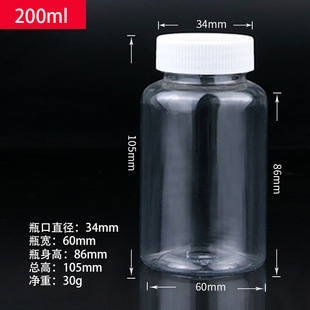 200ml���Ͽ�ƿPET͸�����b���ƿ��Ʒ��ƿ���Ϸ��bС��ƿ