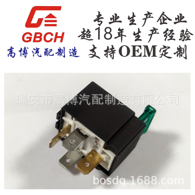 R113高质量 拉达LADA 汽车继电器 通用继电器 支持OE M定 制