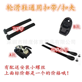 轮滑、速滑;万向轮;脚轮