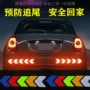 电动反光夜间改装车身贴