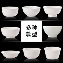 家用創意白色唐山骨瓷飯碗餐具 日式高腳米飯面碗陶瓷碗 廠家直銷