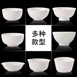 碗;碗碟盘套装;盘