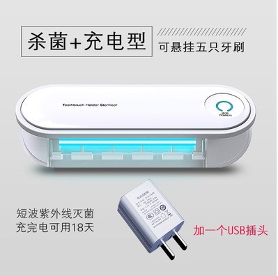 Fábrica directa UV cepillo de dientes esterilizador hogar esterilización secado cepillo de dientes titular cepillo de dientes al por mayor