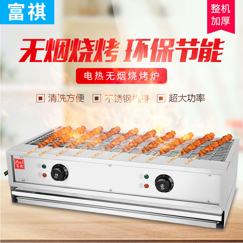 ��������̨ʽ�����տ�¯ ����ֿ���������������տ�¯