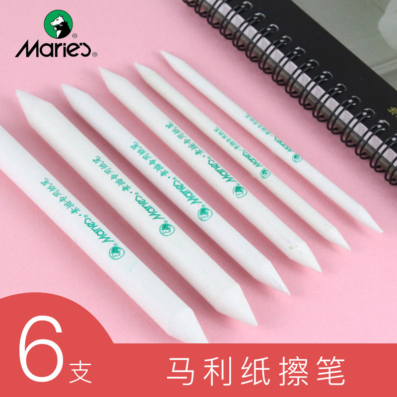Marley Sketch Paper Eraser Pen Art Highlight Painting Special Paper Eraser Pen 6-Pack Color Powder Professional News Paper Pen