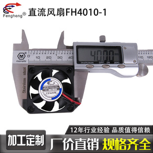 4010 5�~7�~9�~ɢ���L��,5V,12V,24V,������L��,FCC,ROHS,CE�J�C