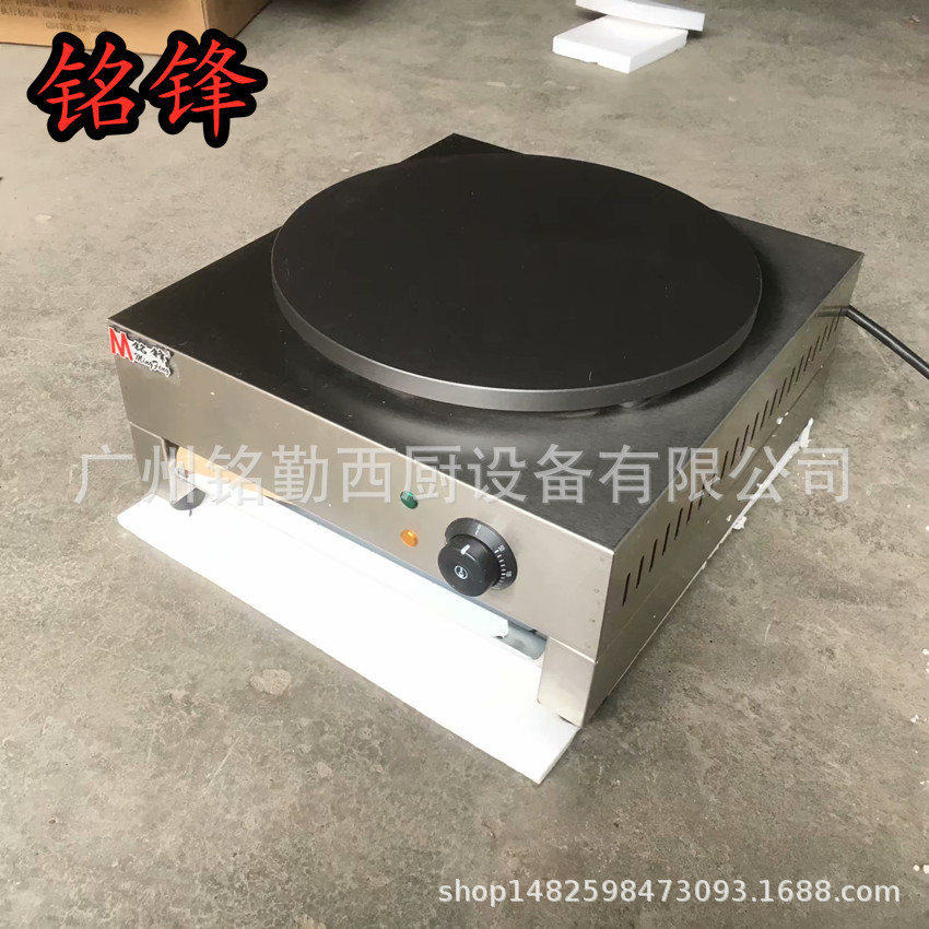 horno eléctrico de horno