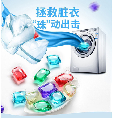 Internet celebrity laundry beads perfume type long-lasting fragrance hand protection Internet celebrity laundry detergent family size floral fragrance laundry balls