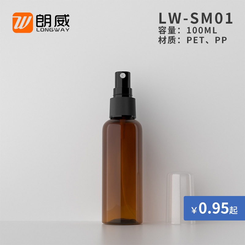 100ml de hombro redondo cubierta completa perfume pequeña regadera Toner transparente botella de spray portátil de plástico hidratante sub-botella